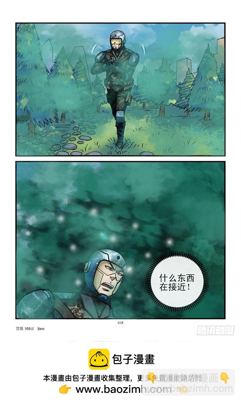 🍹活城 169,增加概率 第11页