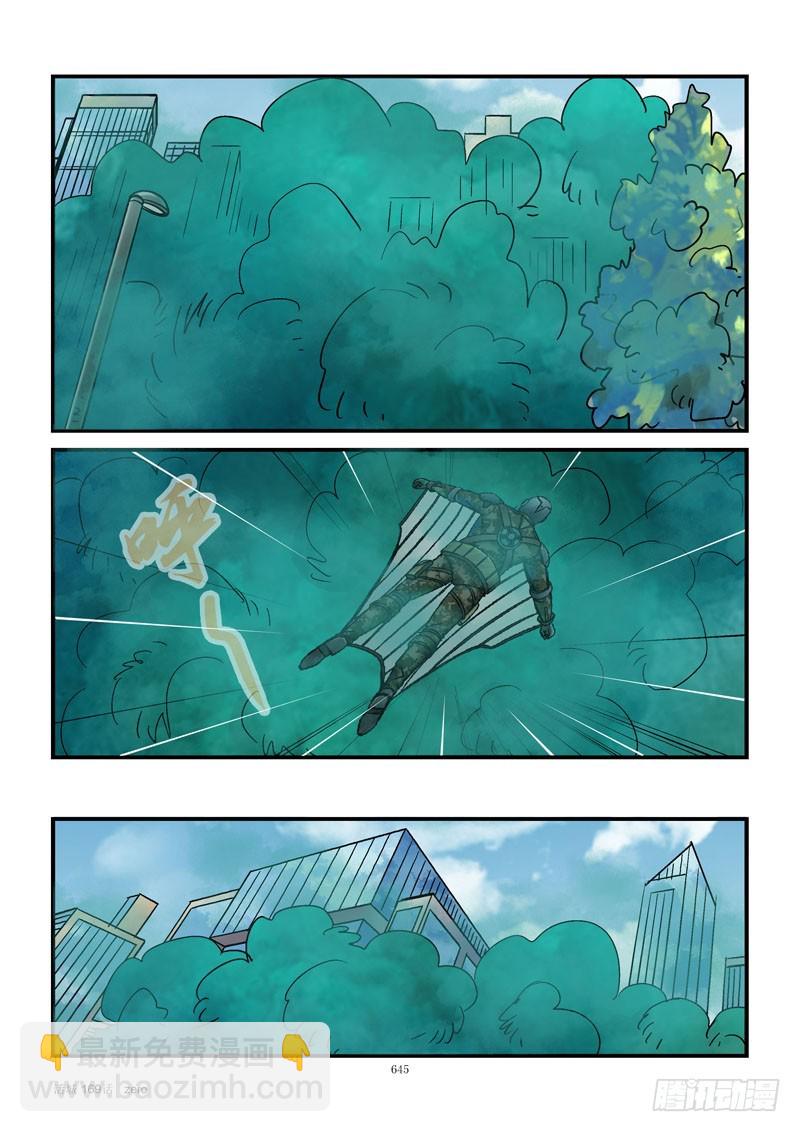 🍹活城 169,增加概率 第8页