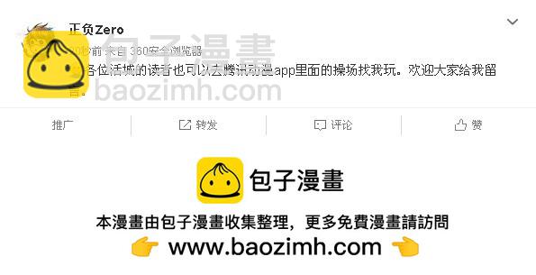 🍹活城 177，玩具大战 第12页