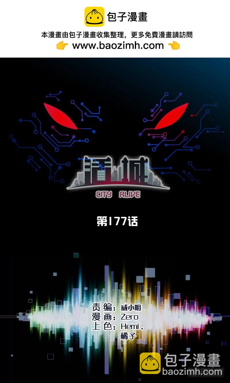 🍹活城 177，玩具大战 第2页