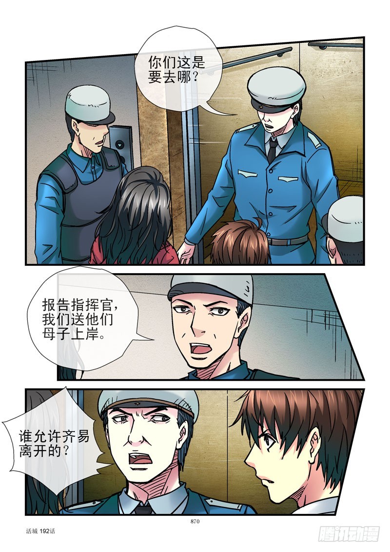 🍹活城 192，母乳喂养好 第1页