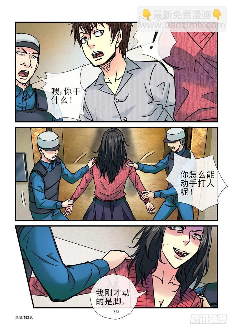 🍹活城 192，母乳喂养好 第4页