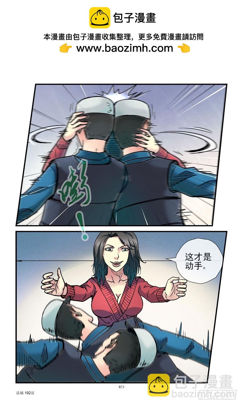 🍹活城 192，母乳喂养好 第5页