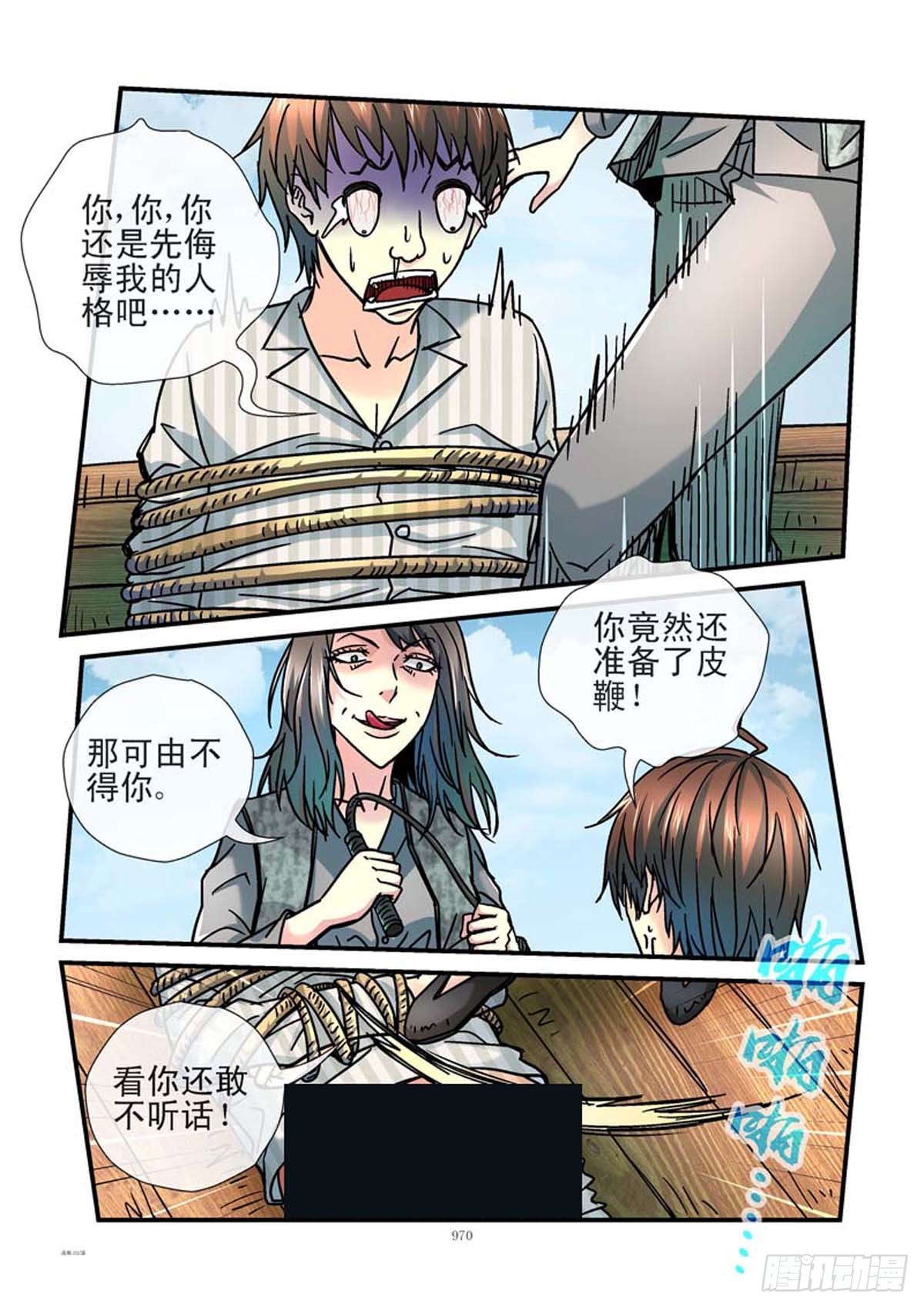 🍹活城 202,吊鱼 第1页