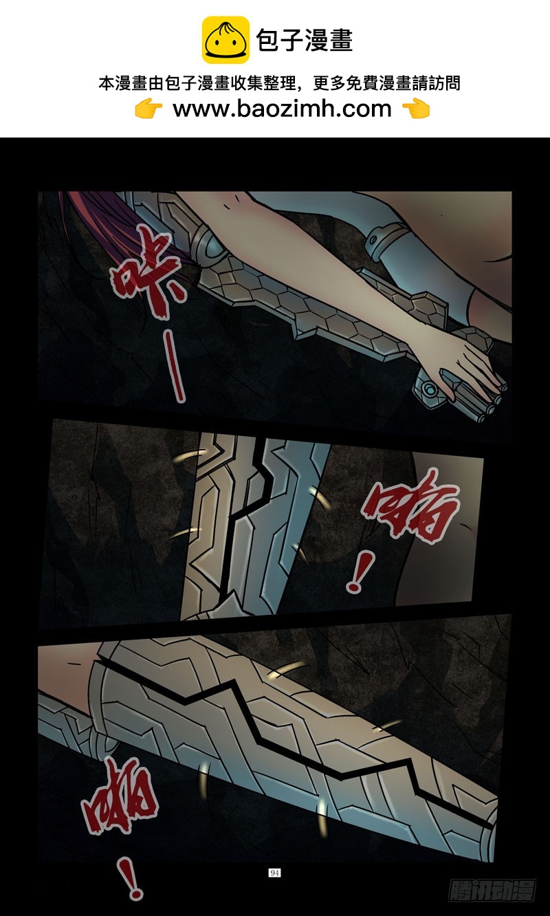 🍹活城 214，齐易vs假妈 第2页