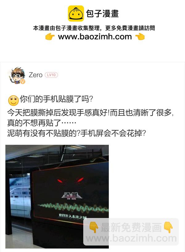 🍹活城 216,地利 第14页