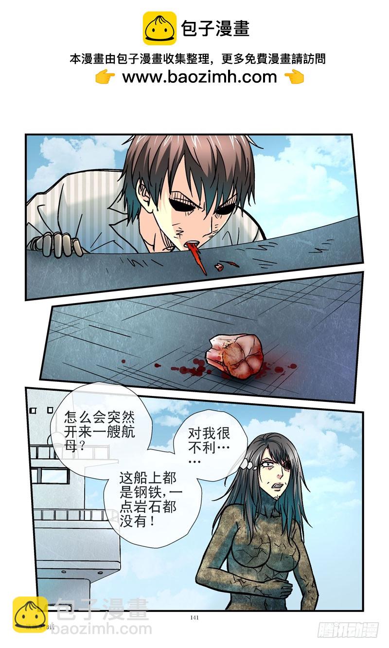 🍹活城 218,要你偿命 第2页