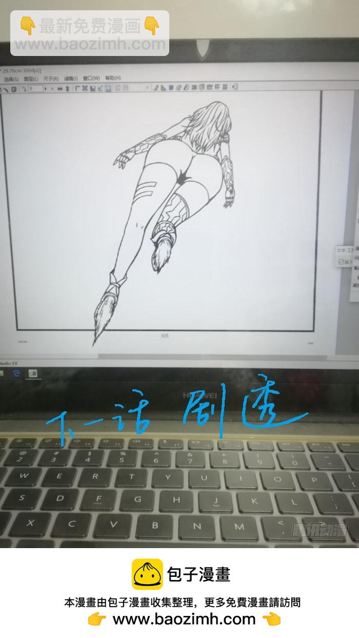 🍹活城 232，死成渣渣 第13页