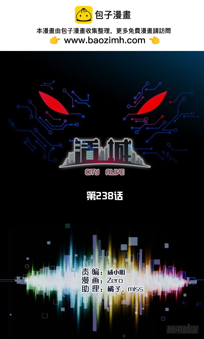 🍹活城 238，人人都有5000万 第2页