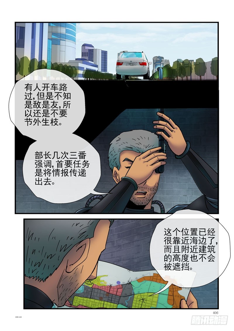 🍹活城 242，最原始的装备 第1页