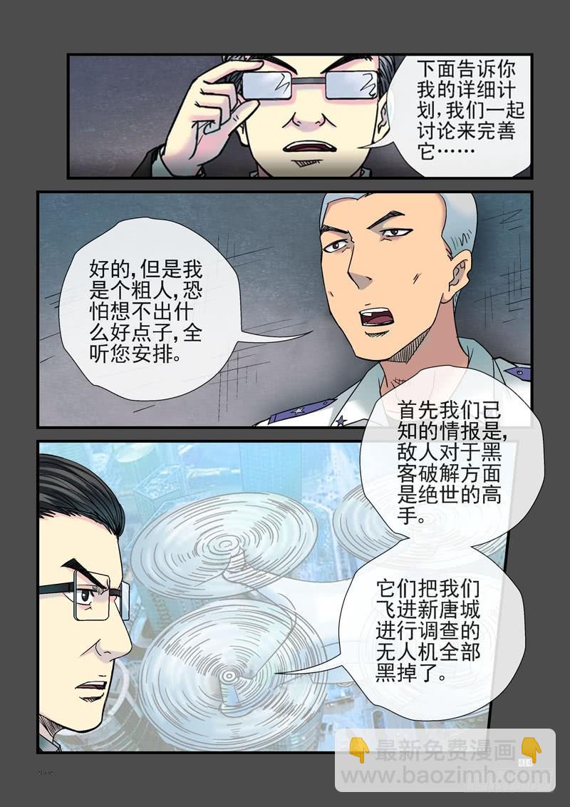 🍹活城 242，最原始的装备 第10页