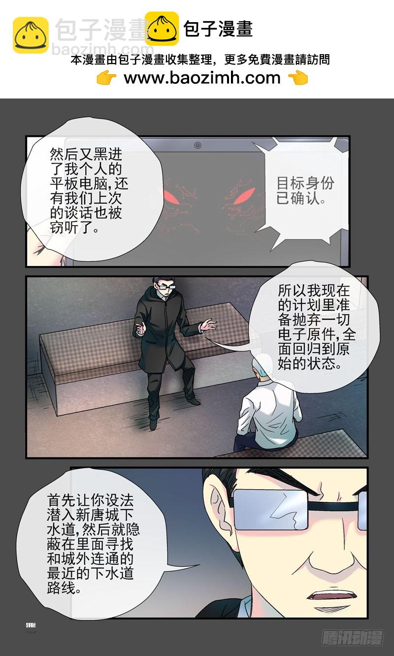 🍹活城 242，最原始的装备 第11页