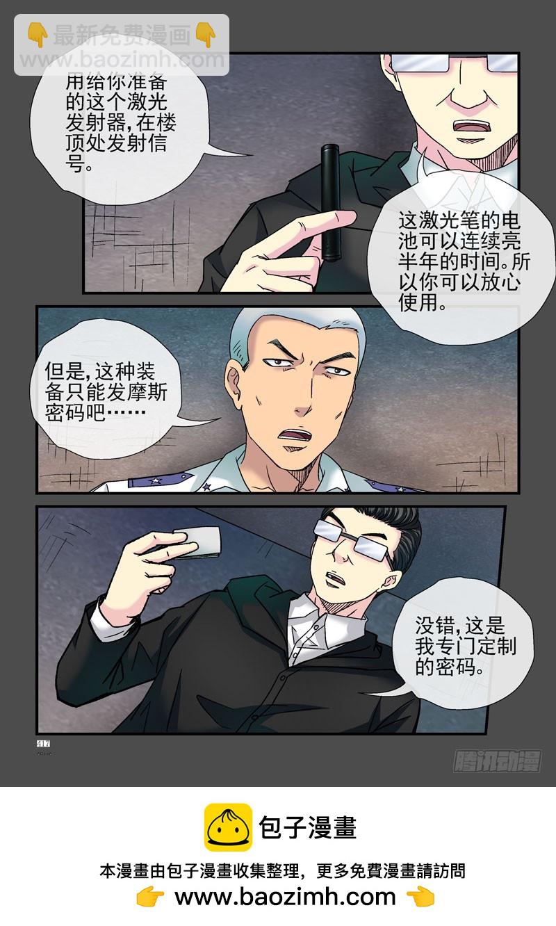 🍹活城 242，最原始的装备 第13页