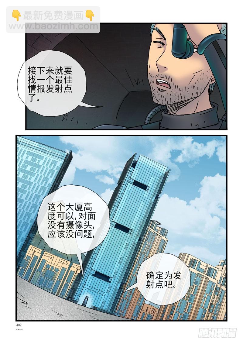 🍹活城 242，最原始的装备 第3页