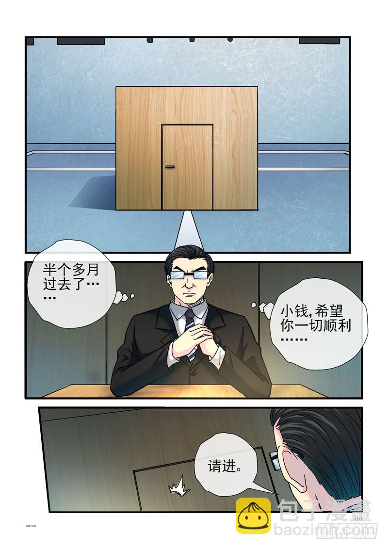 🍹活城 242，最原始的装备 第6页