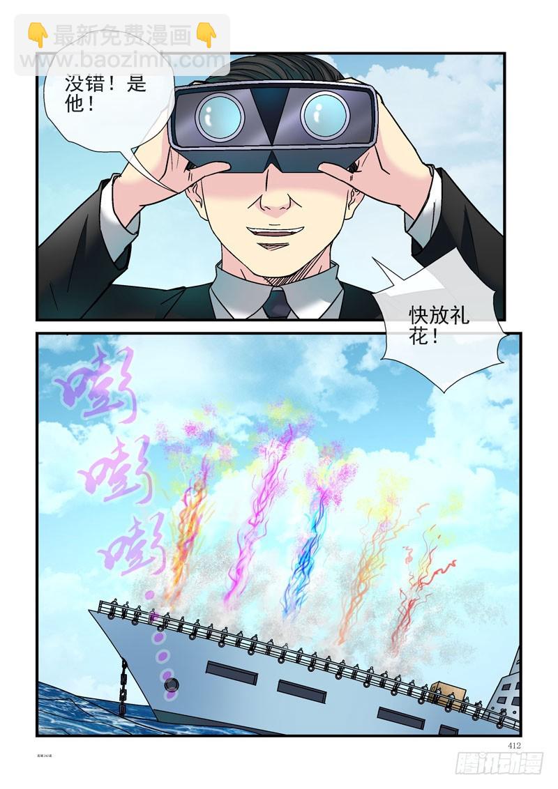 🍹活城 242，最原始的装备 第8页