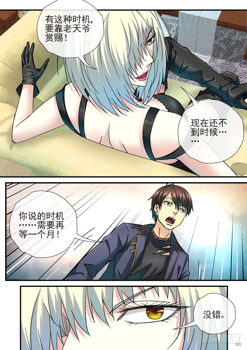 🍹活城 百大法好基妖娆 第1页