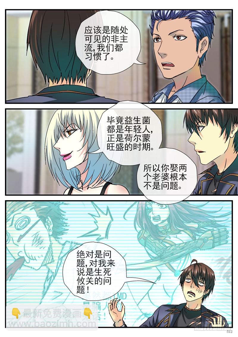 🍹活城 百大法好基妖娆 第12页