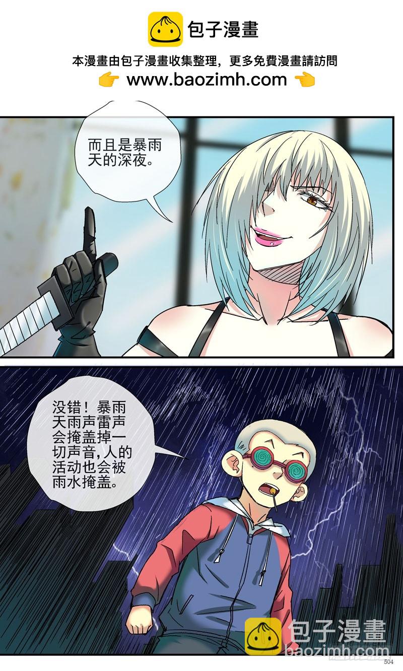 🍹活城 百大法好基妖娆 第4页