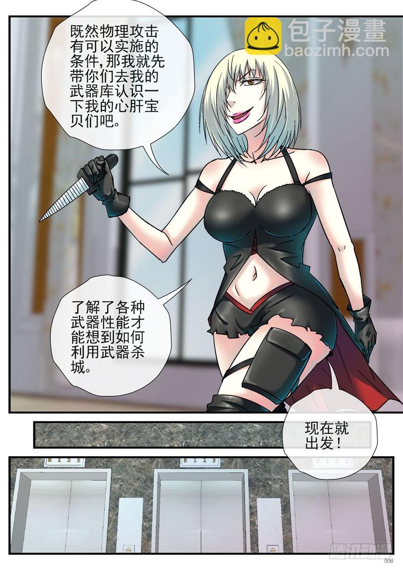 🍹活城 百大法好基妖娆 第6页