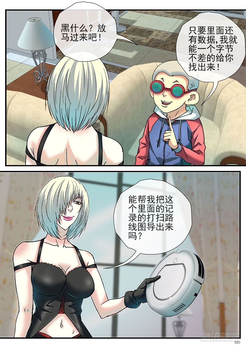 🍹活城 是时候展示黑客技术啦 第1页