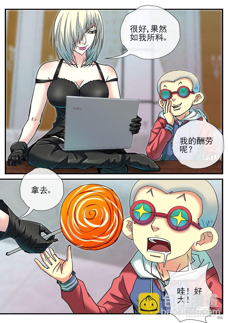 🍹活城 是时候展示黑客技术啦 第6页