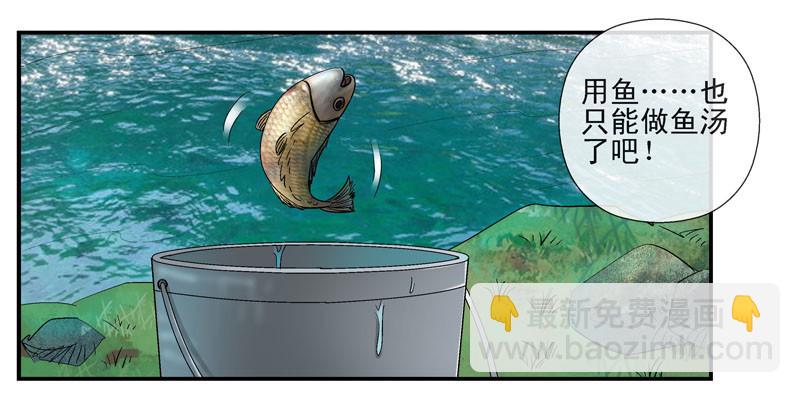 🍹活城 黑哥：他们真的有底牌吗？ 第11页
