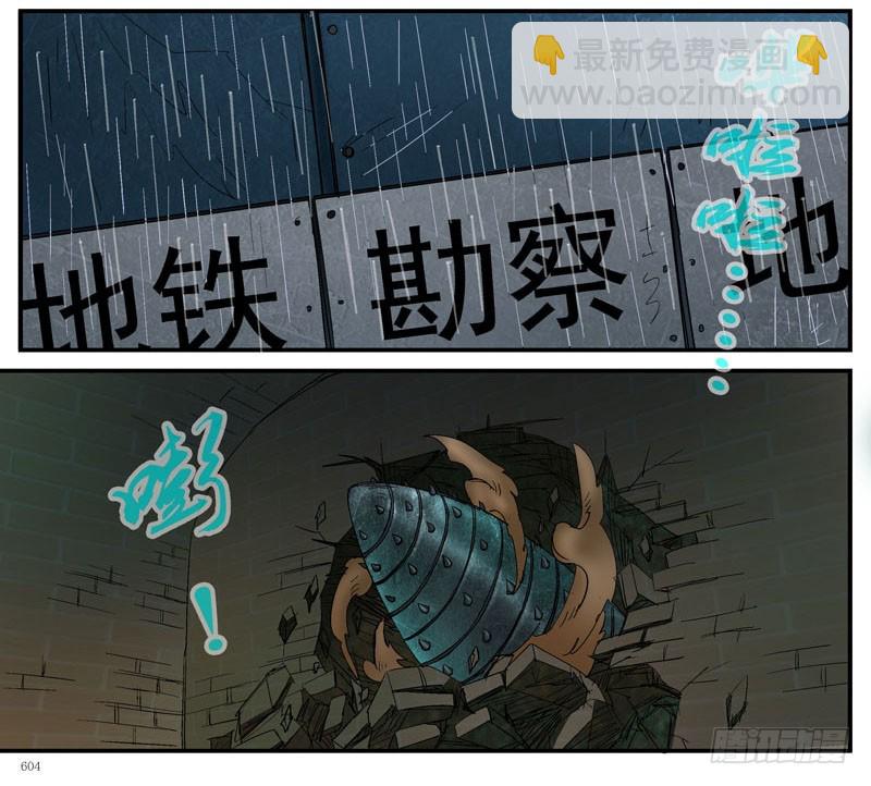 🍹活城 黑哥：他们真的有底牌吗？ 第14页