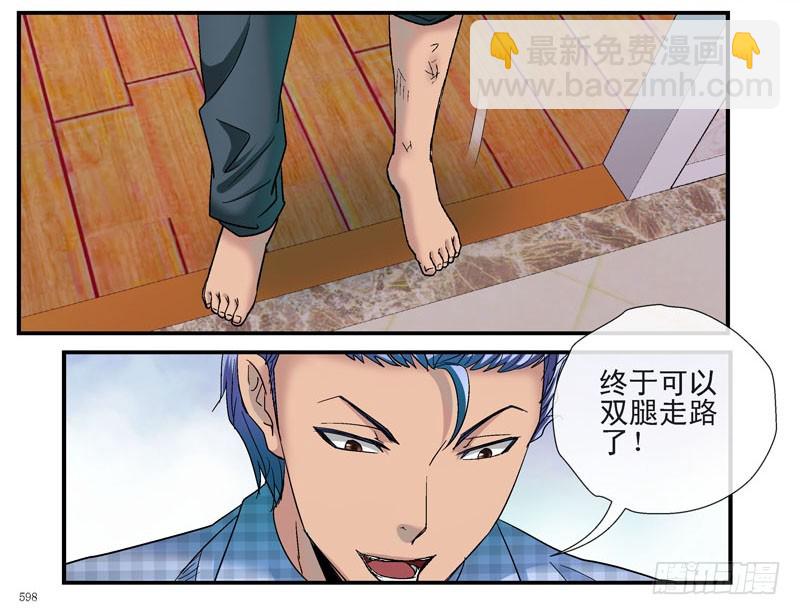 🍹活城 黑哥：他们真的有底牌吗？ 第4页
