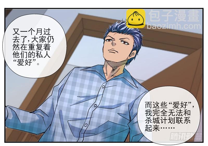 🍹活城 黑哥：他们真的有底牌吗？ 第5页