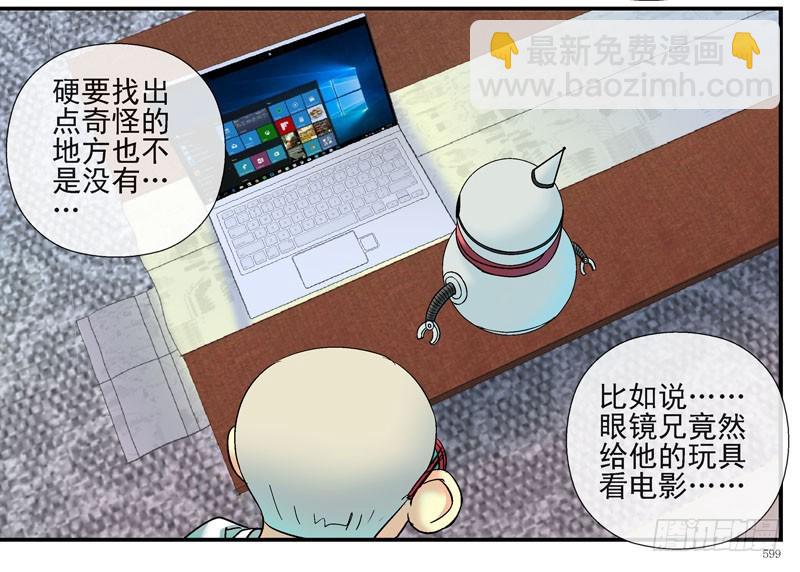 🍹活城 黑哥：他们真的有底牌吗？ 第6页