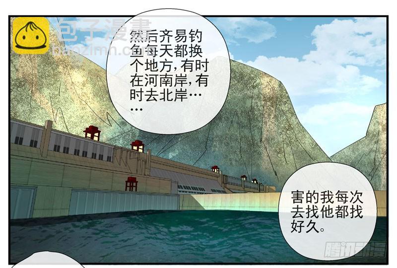 🍹活城 黑哥：他们真的有底牌吗？ 第8页