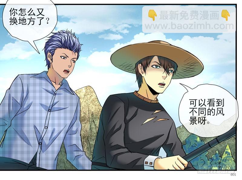 🍹活城 黑哥：他们真的有底牌吗？ 第9页