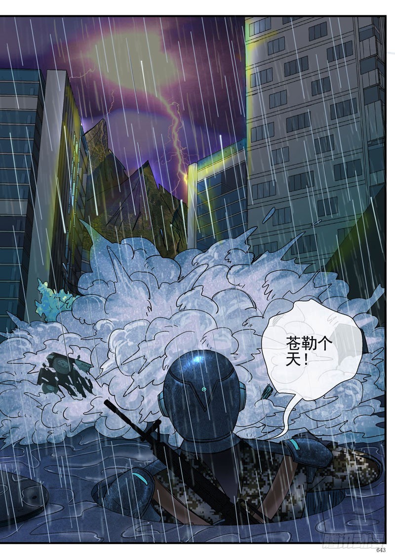 🍹活城 活城之借刀杀人 第1页
