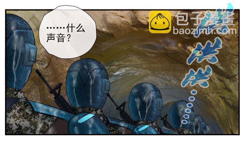 🍹活城 活城之借刀杀人 第11页