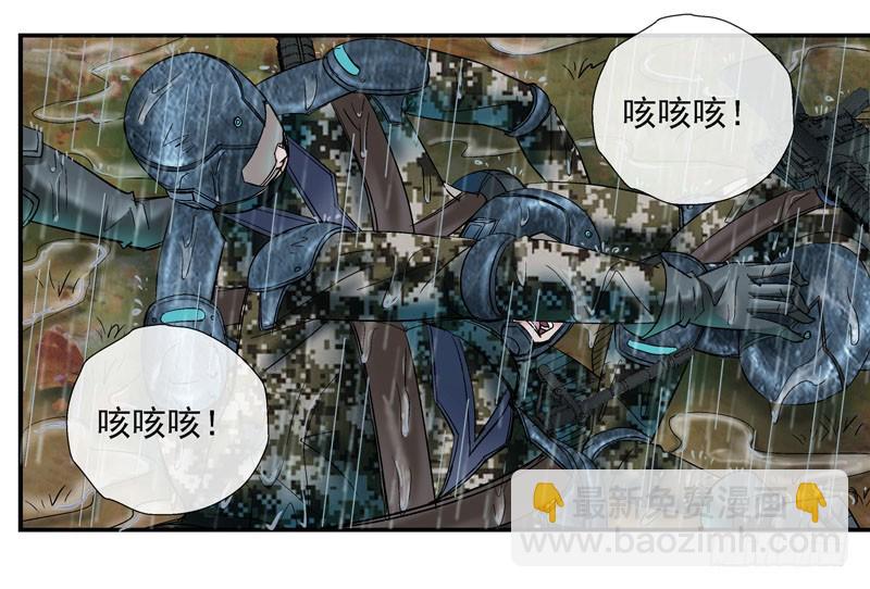 🍹活城 活城之借刀杀人 第13页