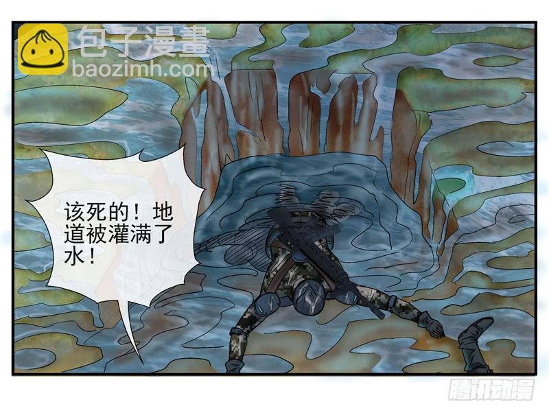 🍹活城 活城之借刀杀人 第15页