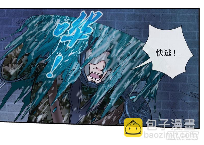 🍹活城 活城之借刀杀人 第3页