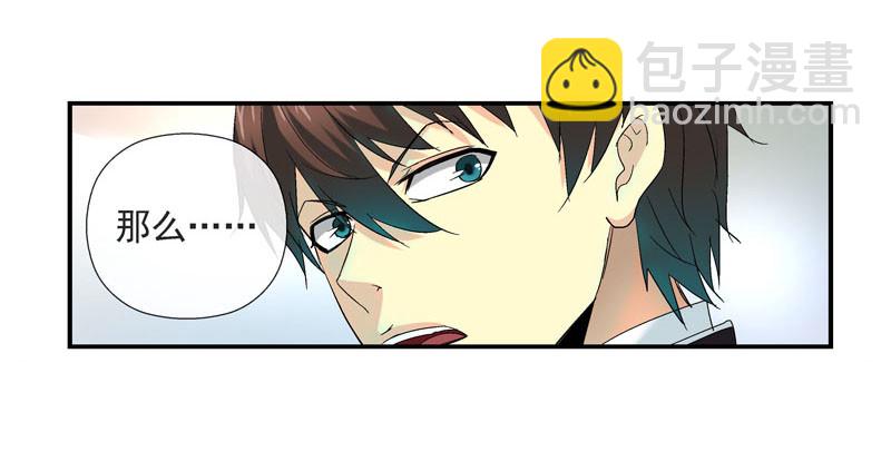 🍹活城 回到过去 第11页