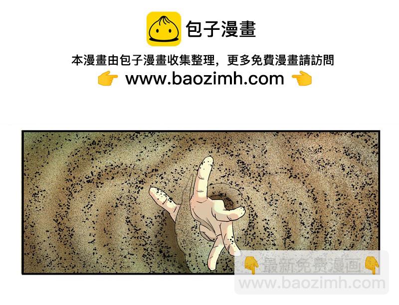 🍹活城 回到过去 第2页