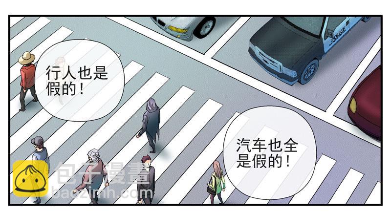 🍹活城 回到过去 第23页