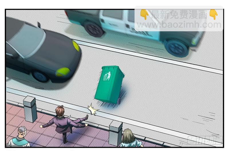 🍹活城 回到过去 第29页
