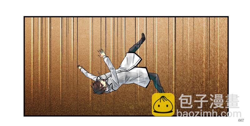 🍹活城 回到过去 第3页