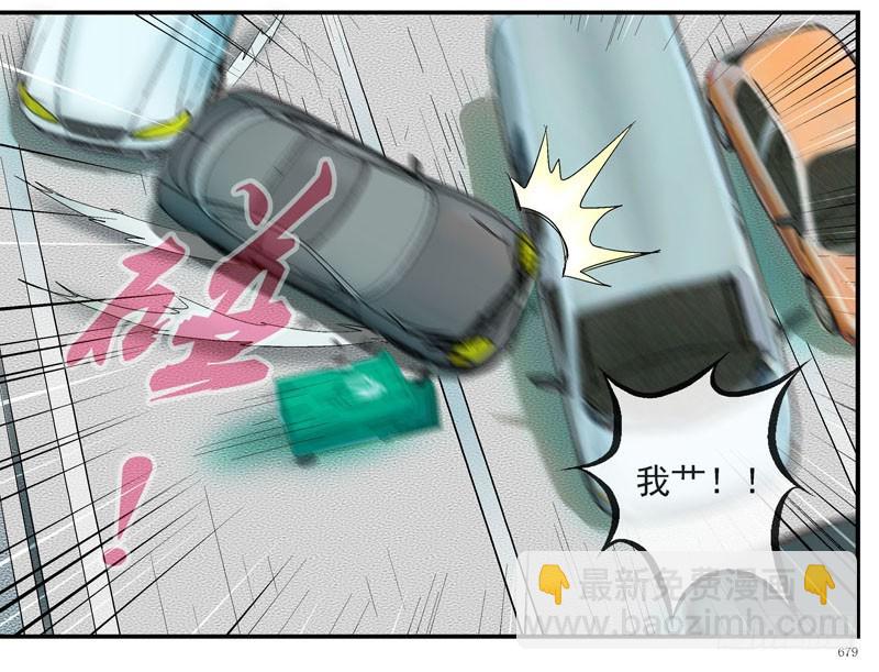 🍹活城 回到过去 第30页