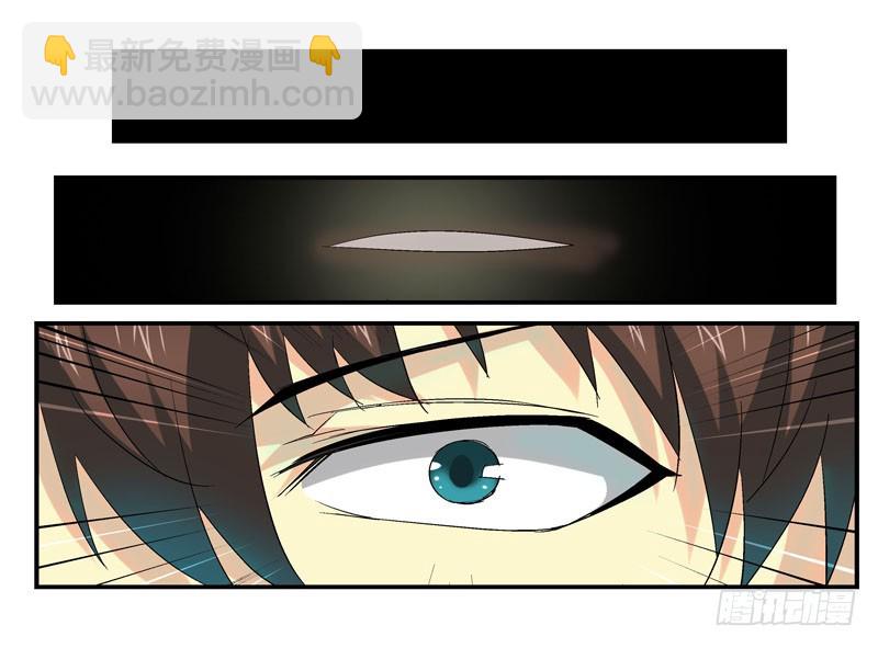 🍹活城 回到过去 第6页