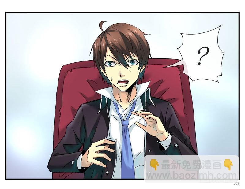 🍹活城 回到过去 第7页