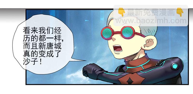 🍹活城 战斗直到死亡 第11页