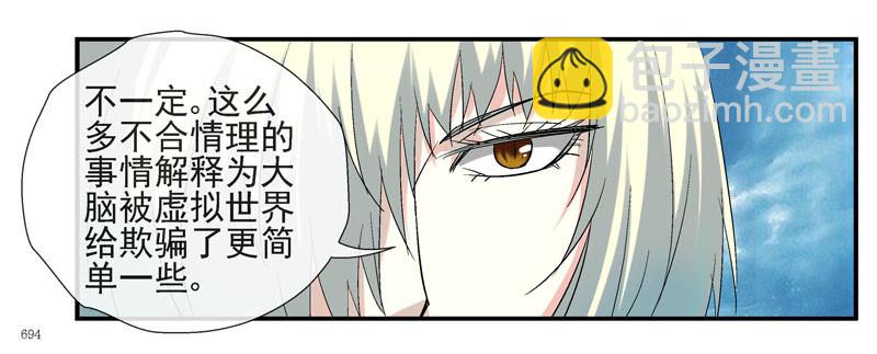 🍹活城 战斗直到死亡 第12页