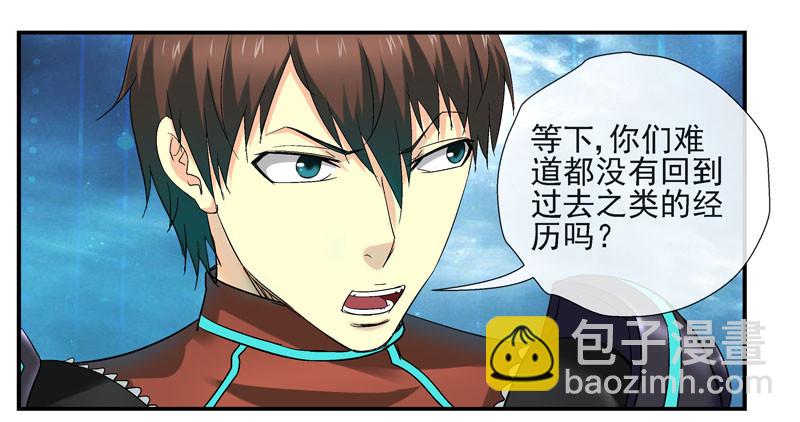 🍹活城 战斗直到死亡 第13页