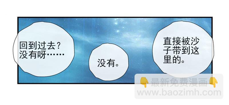 🍹活城 战斗直到死亡 第14页
